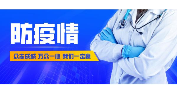 擴散！寶雞（指揮部）3號令