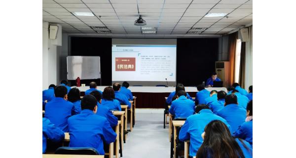 紡電公司深入學(xué)習(xí)《民法典》，為企業(yè)高質(zhì)量發(fā)展護航